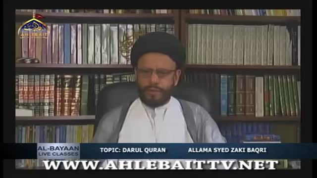 [Albiyaan Classes] Darul Quran - Allama Zaki Baqri - 01 Sept 2014 - Urdu