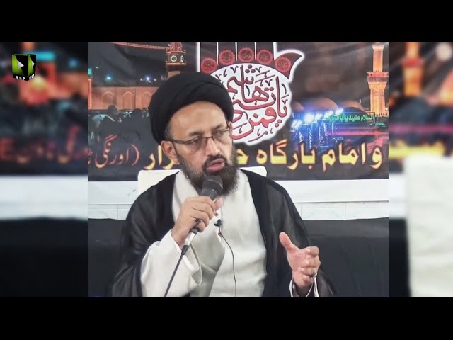 [Lecture 1] Topic: Dushman Ka Nufooz (Book: Rehber Inqalab Ayatullah Khamenei) | H.I Sadiq Taqvi | Urdu