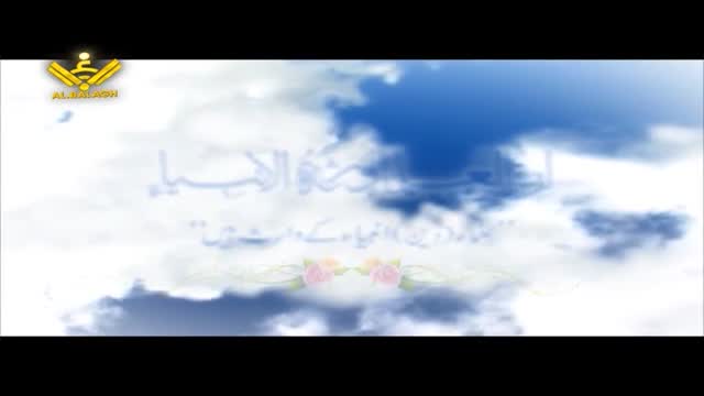 [Documentary] Abad e Ilahi - آیت اللہ بہجت - عبدِ الہی - Urdu