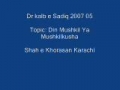 Dr kalb e Sadiq Din Mushkil Ya Mushkilkusha 2007 05