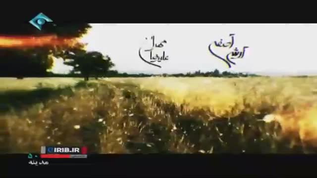 [03] Madineh | سریال مدینه - Drama Serial - Farsi