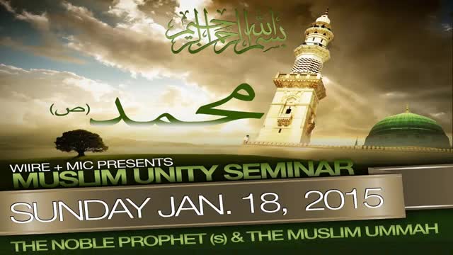 Speech by Sheikh Ibrahim Chishti - Muslim Unity Seminar - English