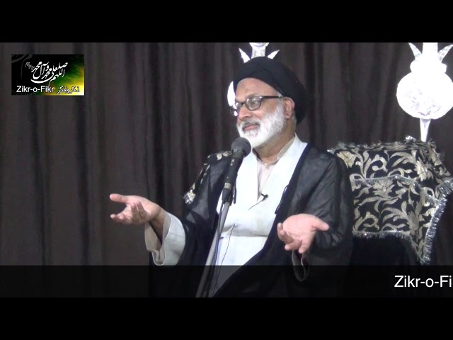 Majlis Topic: Momin ki Pehchan By Allama Sayed Qazi Mohammad Askari - Urdu   