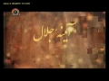 16 آئینہ جلال  - Urdu