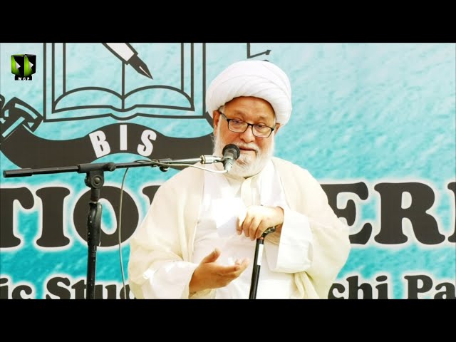 [Speech] Board Of Islamic Studies (BIS) Convocation Ceremony | H.I Ghulam Abbas Raesi | Urdu
