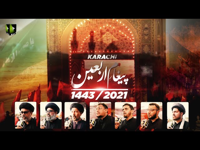 Payam -e- Arbaeen | Karachi | 1443/ 2021 I Interviews of Ulma e karam | Urdu