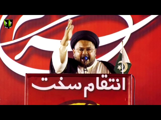 [Speech] Chelum Mudafayan-e-Haram | Shaheed Qasim Soleimani | Moulana Nazir Taqvi - Urdu