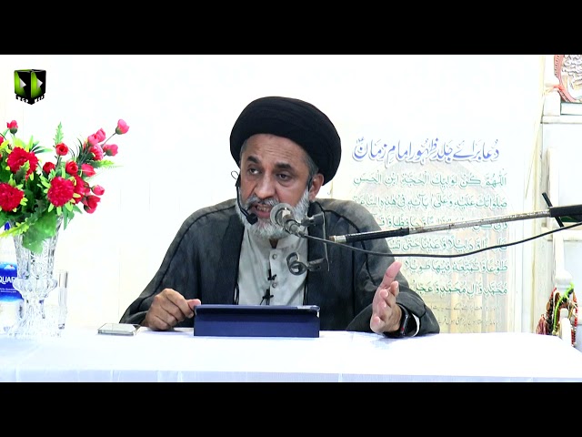 [2] Tafsir Surah -e- Anfaal | H.I Muhammad Haider Naqvi | Mah-e-Ramzaan 1442 | Urdu