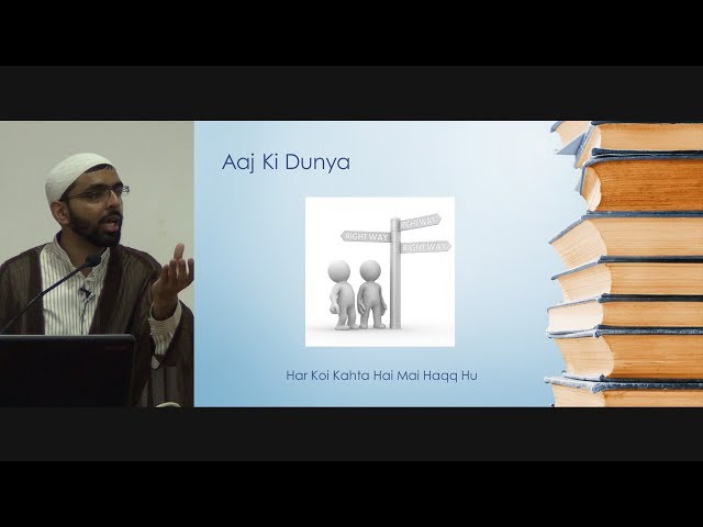 Session-2 Aqaed Course - Khuda Ki Pehchan By Maulana Kazim Bhojani - Urdu