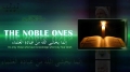 The Noble ones - Ayatullah Shaheed Ustad Mutahhari - English