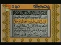 Quran Juzz 12 - Recitation & Text in Arabic & Urdu