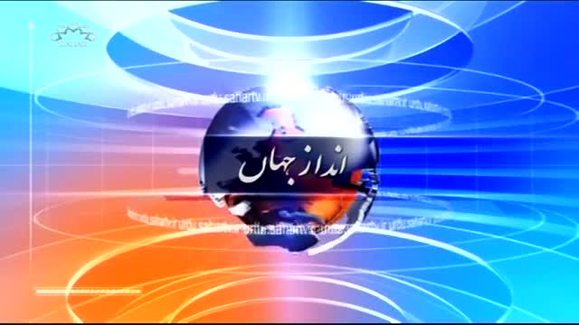 [15th Sept 2015] Aandaz e Jahaan | عازمین حج کی شہادت | انداز جہاں - Urdu