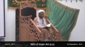 [05] Will of Imam Ali (a.s) - H.I. Hurr Shabbiri - 31July13 - English