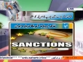 [02 Oct 2013] Program اخبارات کا جائزہ - Press Review - Urdu