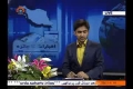 [02 Feb 2014] Program اخبارات کا جائزہ - Press Review - Urdu