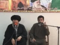 Maad - Lecture 30 - Persian - Urdu - Ayatullah Abul Fazl Bahauddini