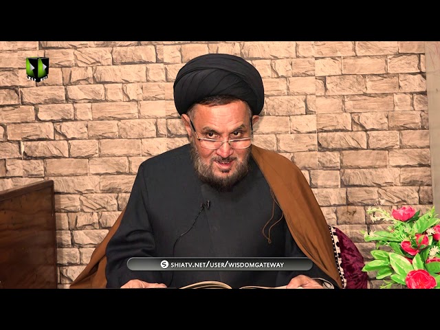 [04] Quran Shanasi (Surah Al-Nisa) | آغا السیّد حیدر علی الموسوی | Urdu