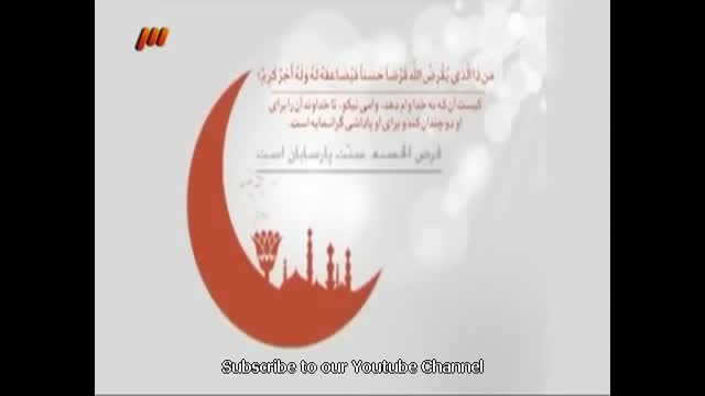 [26 Last] Dardesarhaye Azim 2 - درسرهای عظیم - Farsi