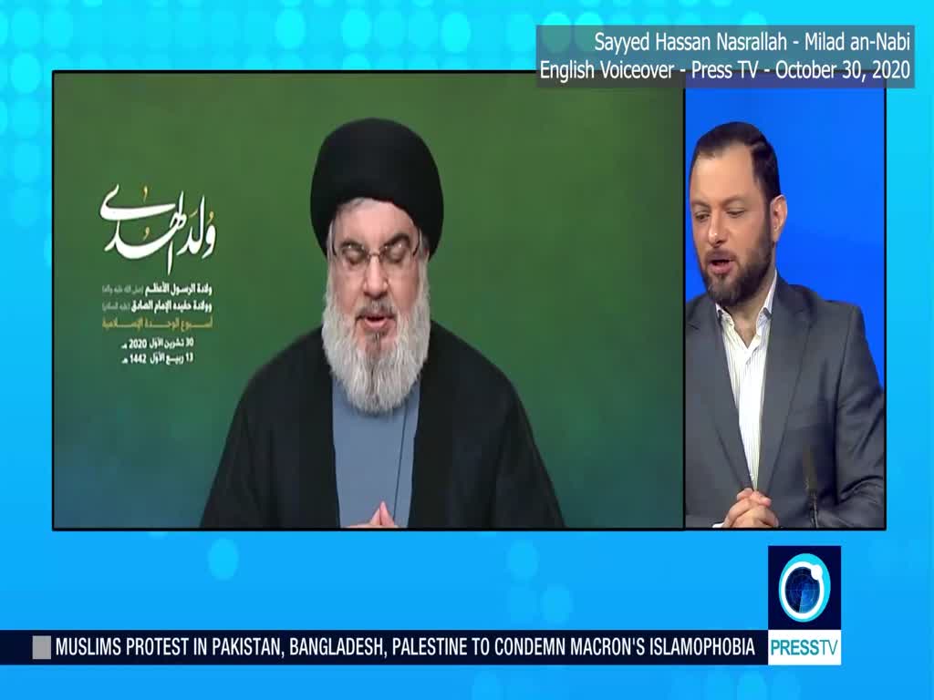 Sayyed Hassan Nasrallah - Speech - October 30, 2020 - Milad an-Nabi - English