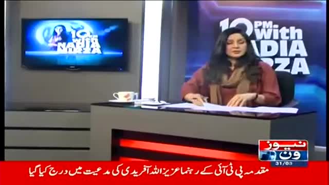 10 PM With Nadia Mirza - Kia Saudi Arab Fauj Bhejne Ka Faisla Perliament Mein Hoga?? - 31st March 2015 - Urdu