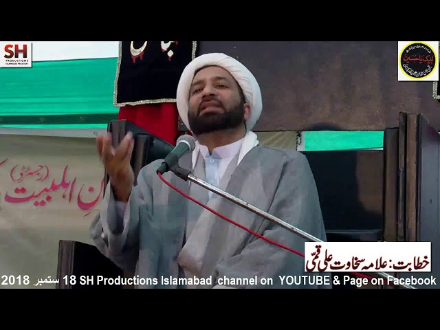 Ashra e Majalis Majlis 7th Muharram 1440/18.09.18 Topic:Toheed aur Wilayat - H I Sakhwat Ali Qumi-Haidery Chowk RWD-Urdu
