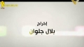 Umaymah | Film social | أميمة | فيلم اجتماعي - Arabic