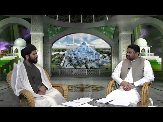 [4] MOMIN KI PEHCHAN | Maulana Syed Muhammad Raza Jan Kazmi | Urdu