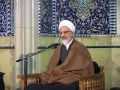 Ayatullah Javadi Amoli (HA) - Shahadat Imam Ali (a.s) - Persian