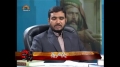 [11] قیام سے قیام تک - Analytic Discussion on Post Karbala Events - Urdu