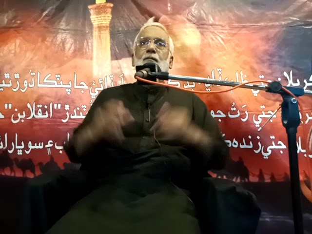 [Ashra Majlis Aza 2021 PIIIA] Shia Shenasi | Syed Hussain Moosavi | Sindhi