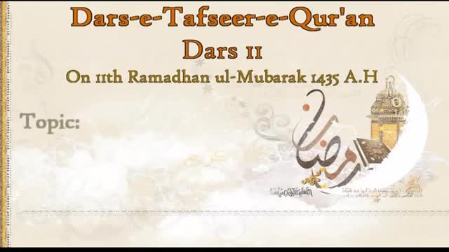 [11][Dars-e-Tafseer-e-Quran] Quran - Kitab-e-Izzat - 11th Ramadhan 1435 A.H - Moulana Taqi Agha