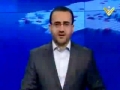 [02 Mar 2013] نشرة الأخبار News Bulletin - Arabic