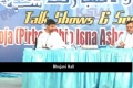 Talkshow - Islam and physical health - Urdu
