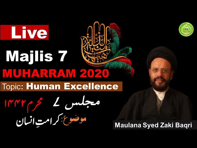 [7] Human Excellence | Maulana Syed Muhammad Zaki Baqri [Ashra Majalis Aza 1442] - Urdu