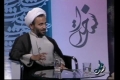 [Audio] تربیت دینی Speech H.I Ali Raza Panahiyan - Part 3 - Farsi