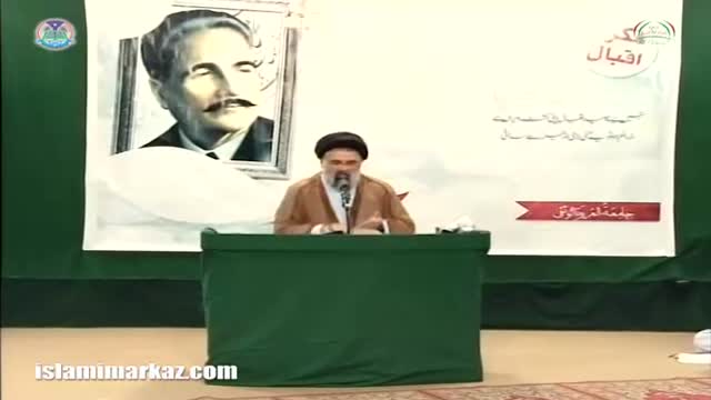 Gulami Say Nijat ka Rasita az Kalam-e-Allama Iqbal (ra) - Ustad Syed Jawad Naqvi - Urdu