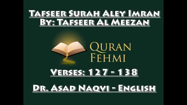 [14]- Tafseer Surah Aley Imran - Battle of Auhad - Tafseer Al Meezan - Dr. Asad Naqvi - English