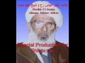 علامہ اختر عباس رح Purpose of Prophets and Imams  by HI Alama Akhtar Abbas -Urdu