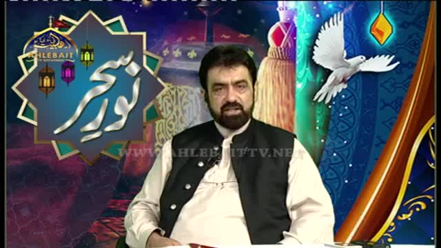 [11] Noor e Sahar - Maulana Musharraf Hussaini - Ramazan 2015/1436 - Urdu