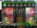 Iran-Ayat ullah Jawwad aamli Moharram Majlis-Persian-part 3-B
