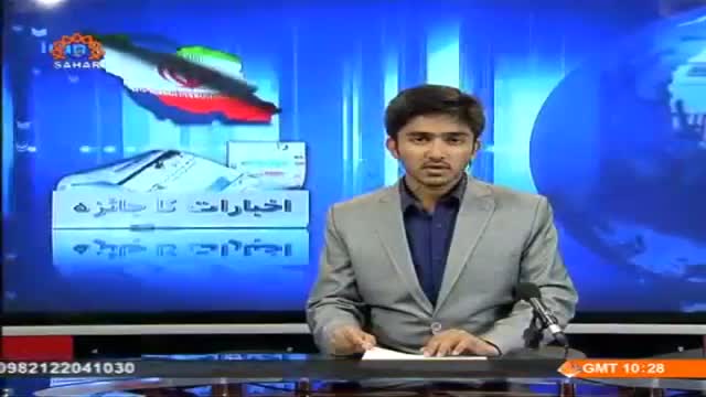 [28 Aug 2014] Program اخبارات کا جائزہ - Press Review - Urdu