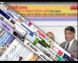 [20 Jan 2013] Program اخبارات کا جائزہ - Press Review - Urdu