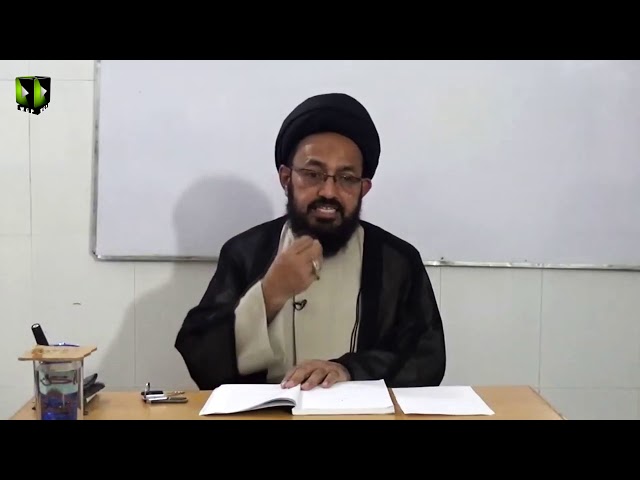 [Lecture 1] Surah Hamd | Tafser-e-Surah Baraey Nojawan | H.I Sadiq Raza Taqvi - Urdu