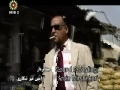 Iranian Film on Drug Operation -  