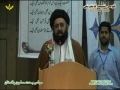 قومی شیعہ کانفرنس بعنوان تحفظ عزاداری Allama Iftikhar Naqvi - 3 Oct 2010 - Urdu