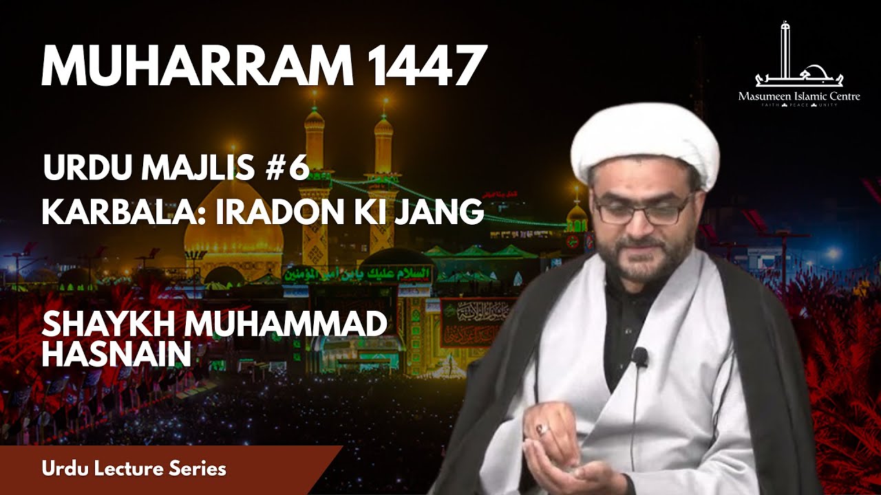 [06] Karbala: The Battle of Wills [Urdu] - Shaykh Muhammad Hasnain - 6th Night Muharram 1447 2025 - Urdu