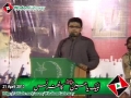 [لبیک یا حسین ع کانفرنس] Speech Br. Shakir Raojani - 21 April 2013 - Urdu