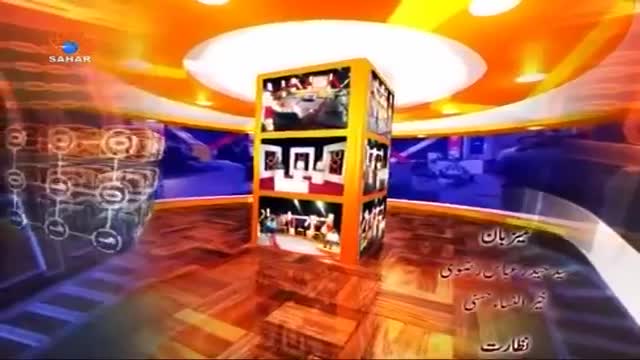 [05] Aik Sath | ایک ساتھ | Sahartv Quest Show | Urdu