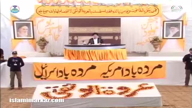 Jashan-e-Molud-e-Kaaba (as) and 5th Anniversary of Jamia Orwatul-Wuthqa - Ustad Syed Jawad Naqvi - Urdu
