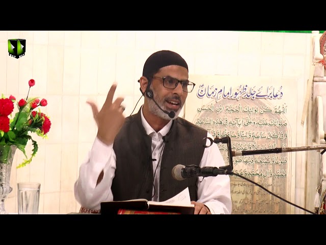 [4] Tafsir Surah -e- Waqiya - تفسیر سورہ واقعہ | Moulana Mubashir Zaidi | Mah-e-Ramzaan 1442 | Urdu
